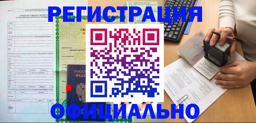 регистрация для дет. сада в Карталах