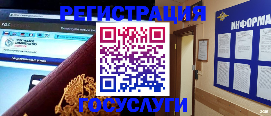 прописка законно в Карталах