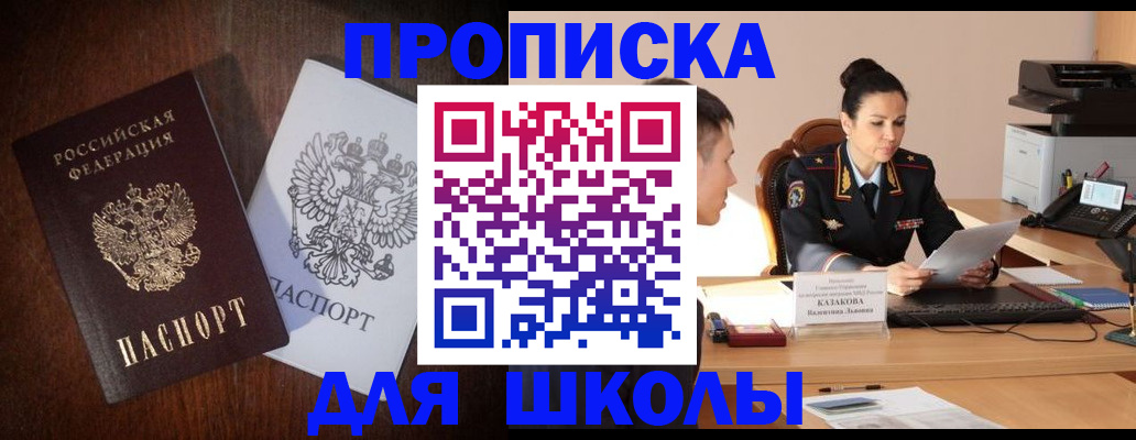 временная регистрация надежно в Карталах