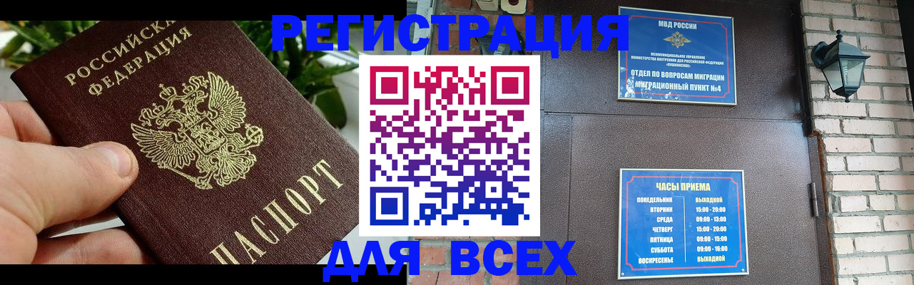 пропишу в квартире в Карталах