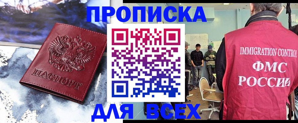 временная регистрация поиск в Карталах