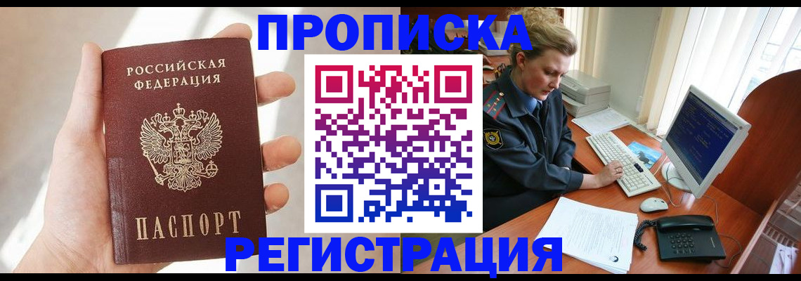 найти адрес прописки в Карталах